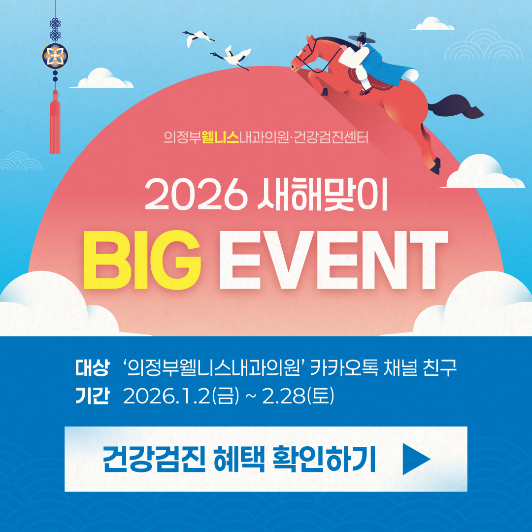 ★새해맞이 최대 49% 할인★